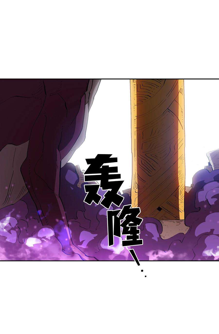 FFF级勇士求关注79 我才是受害者