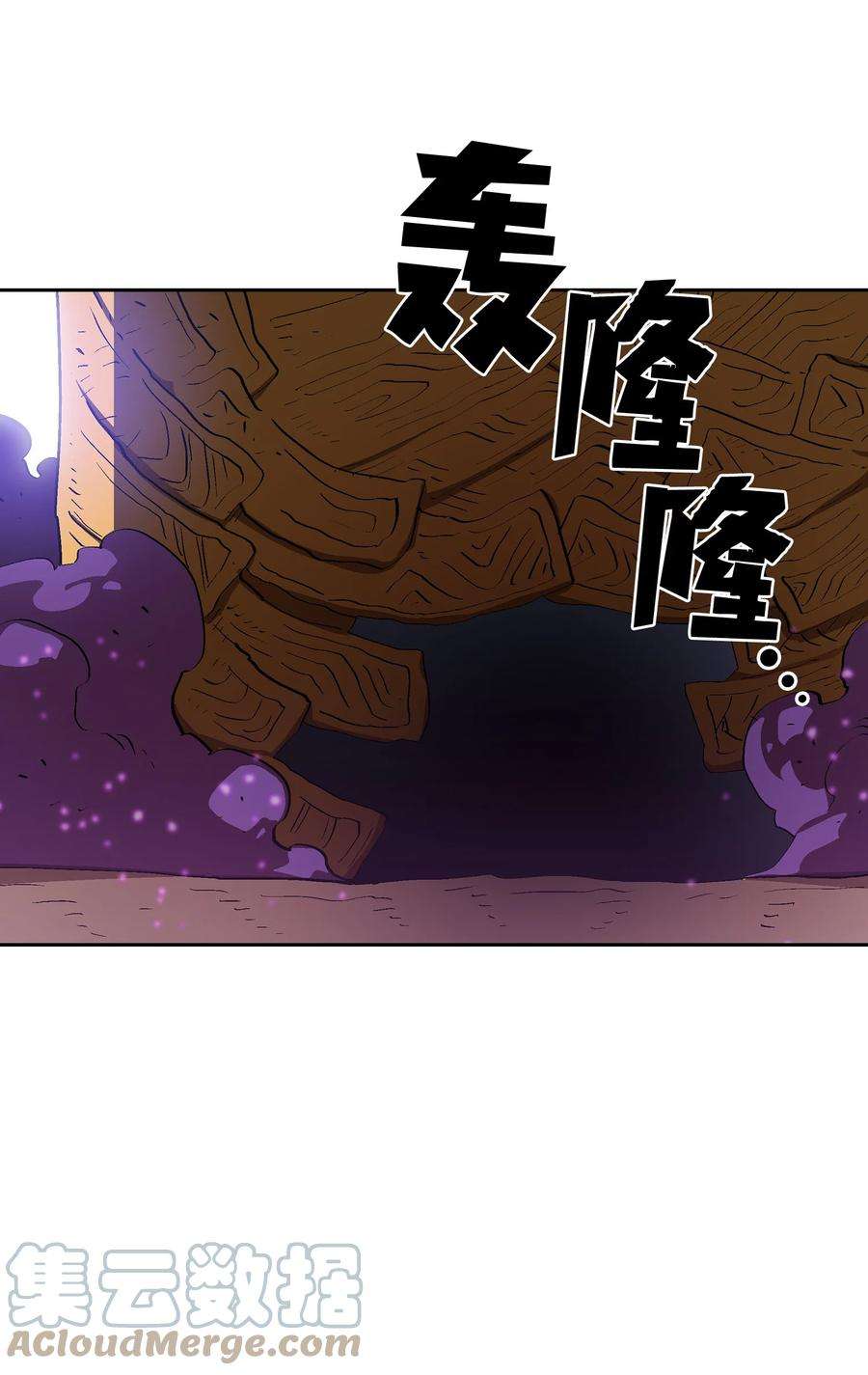 FFF级勇士求关注79 我才是受害者