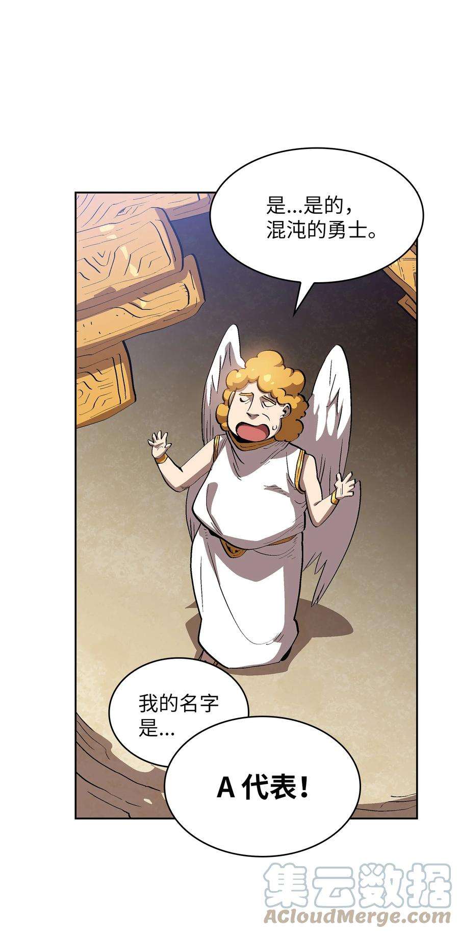 FFF级勇士求关注79 我才是受害者