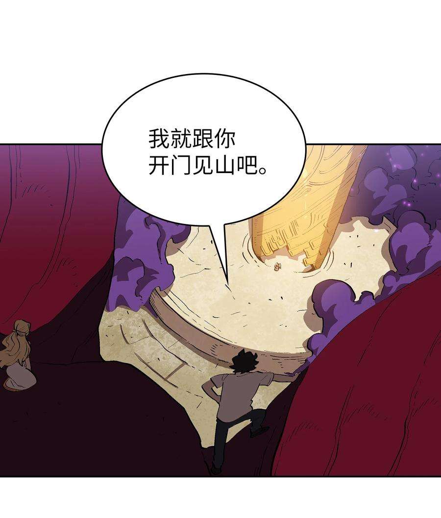 FFF级勇士求关注79 我才是受害者