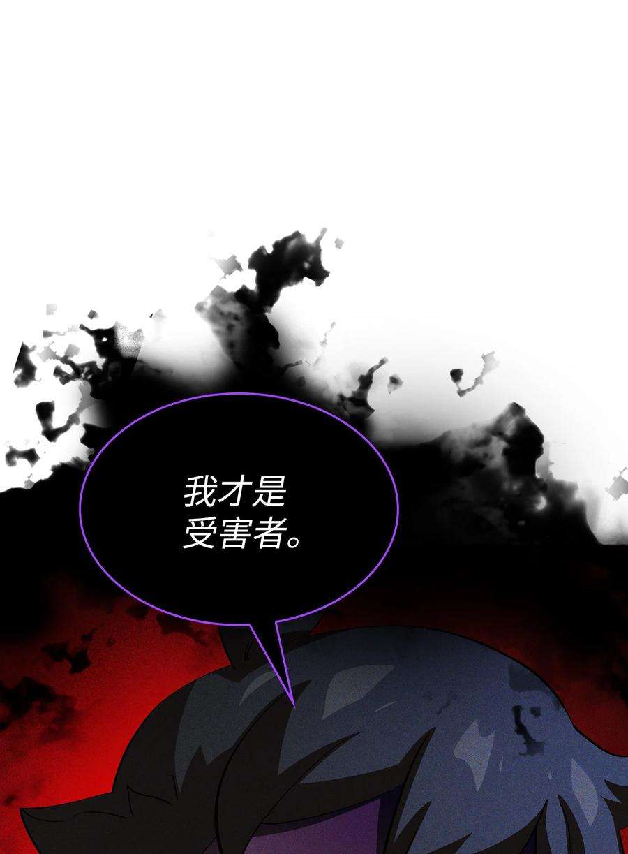 FFF级勇士求关注79 我才是受害者