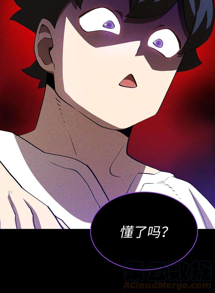 FFF级勇士求关注79 我才是受害者