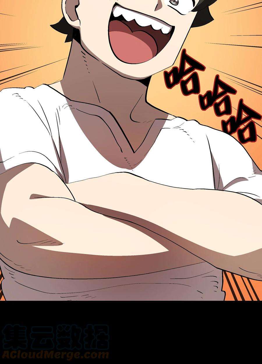 FFF级勇士求关注79 我才是受害者