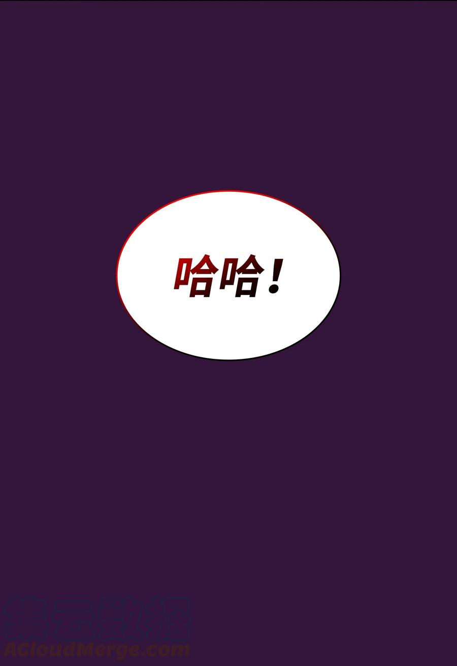 FFF级勇士求关注79 我才是受害者