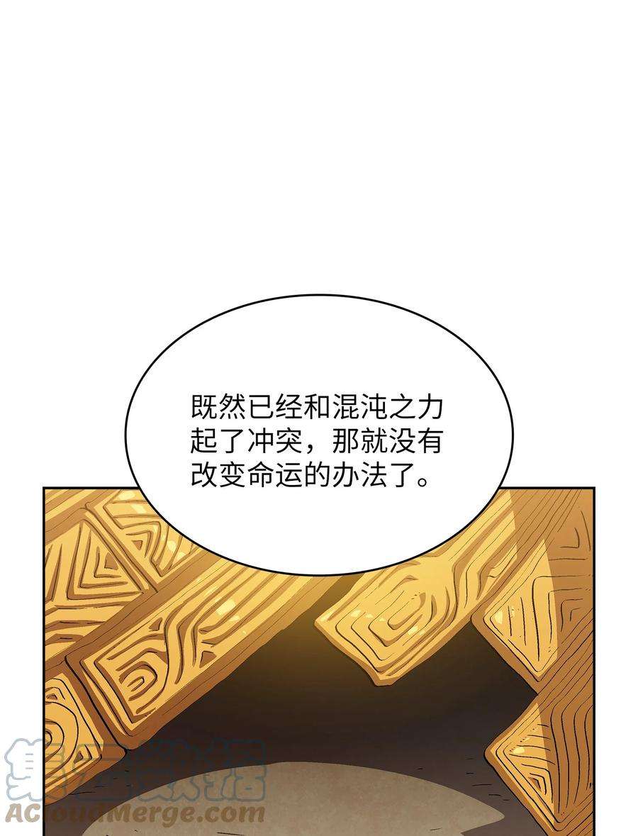 FFF级勇士求关注80 又要重置系统吗？