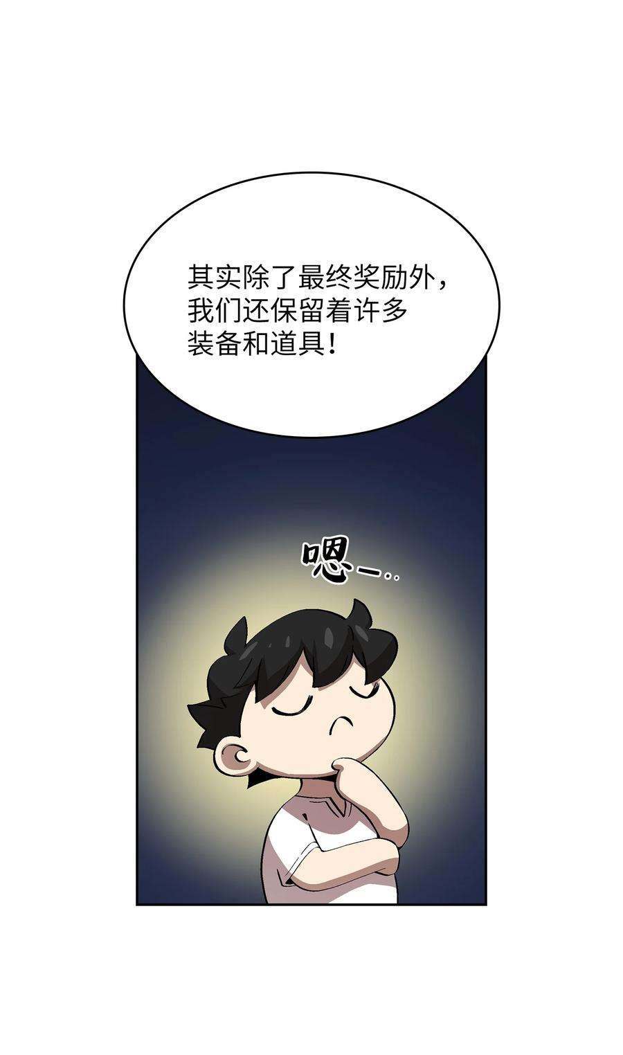 FFF级勇士求关注80 又要重置系统吗？