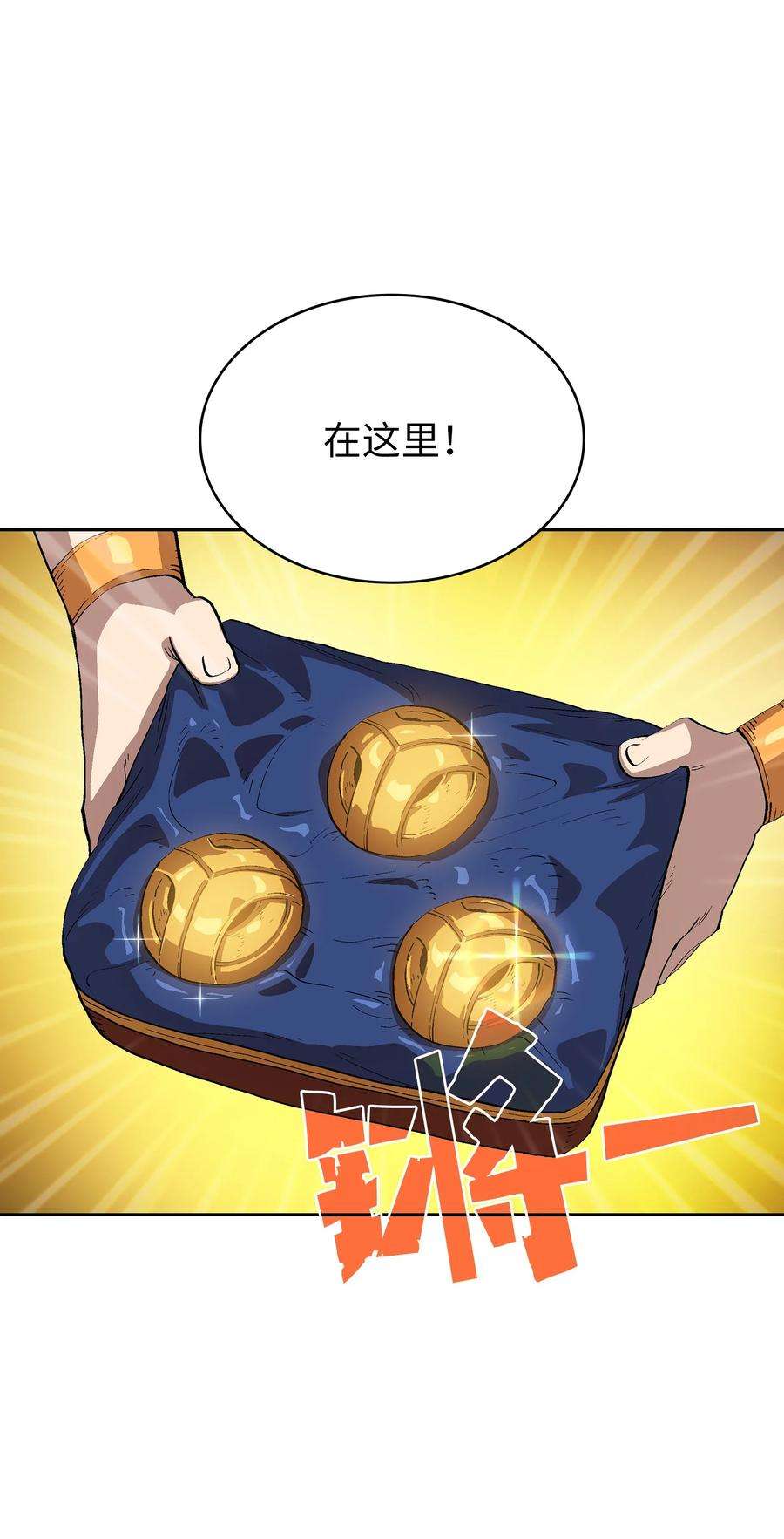 FFF级勇士求关注80 又要重置系统吗？