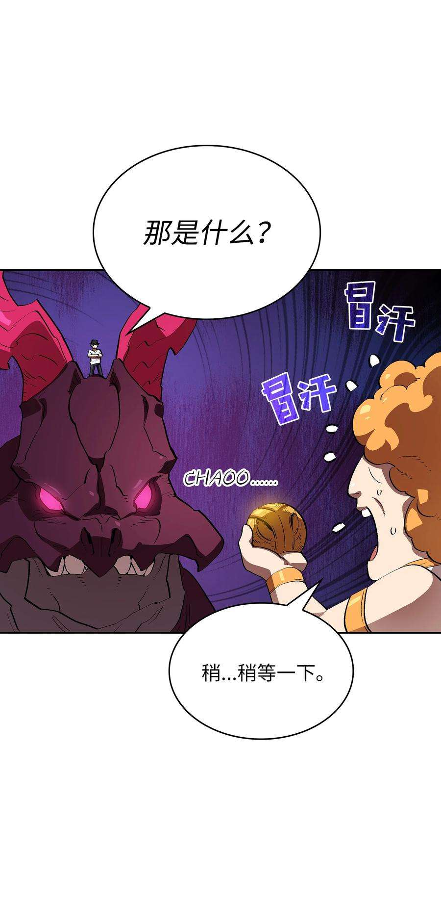 FFF级勇士求关注80 又要重置系统吗？