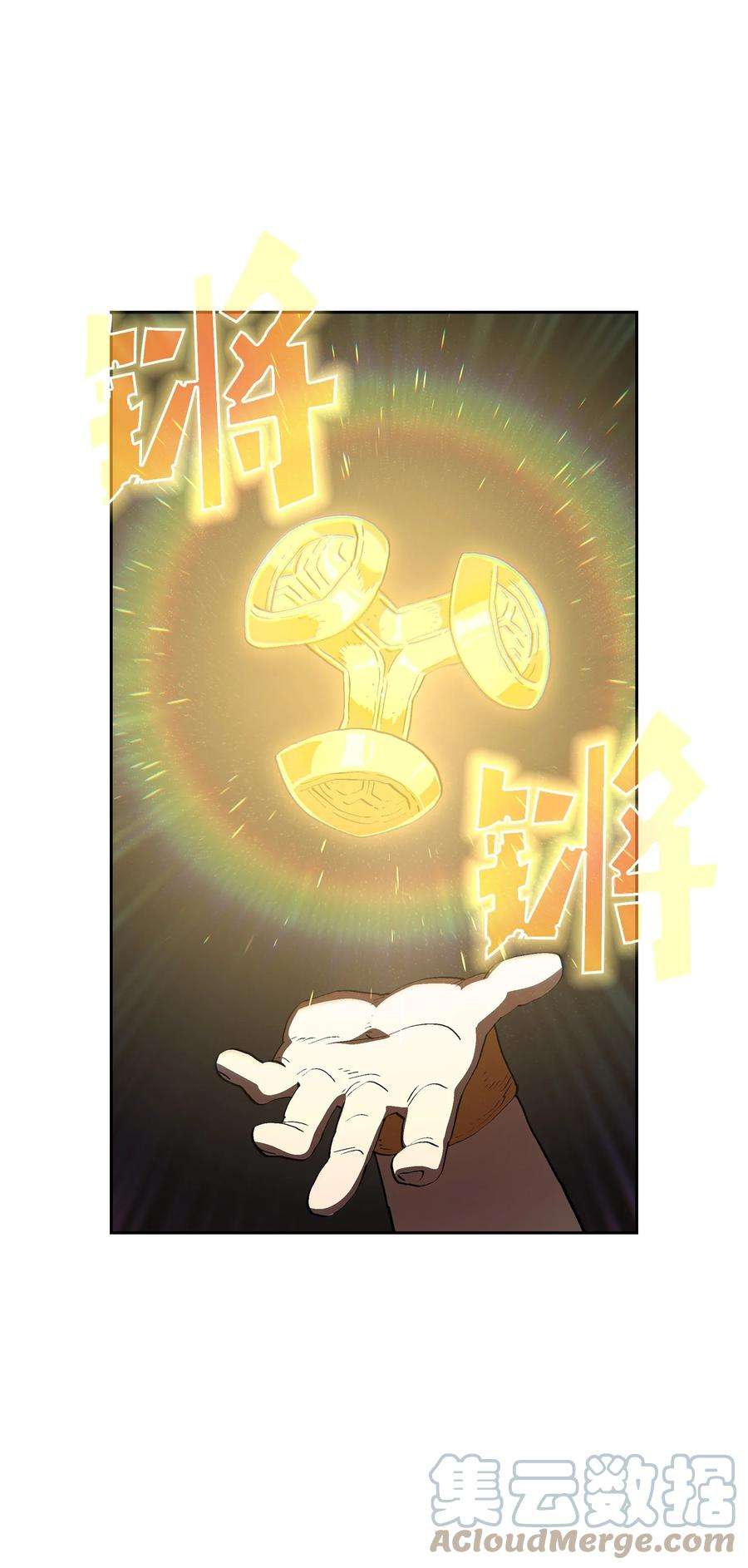 FFF级勇士求关注80 又要重置系统吗？