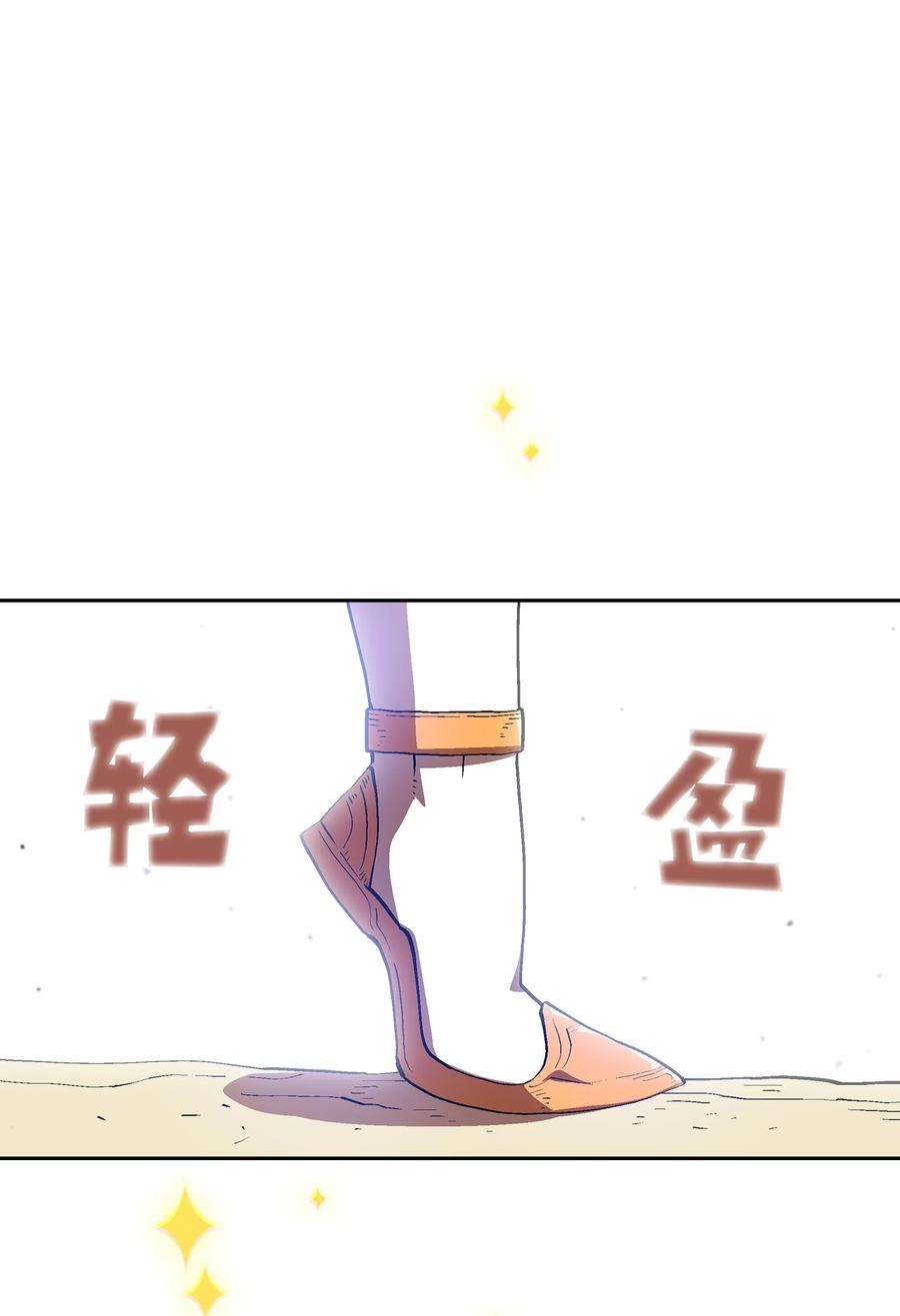 FFF级勇士求关注80 又要重置系统吗？