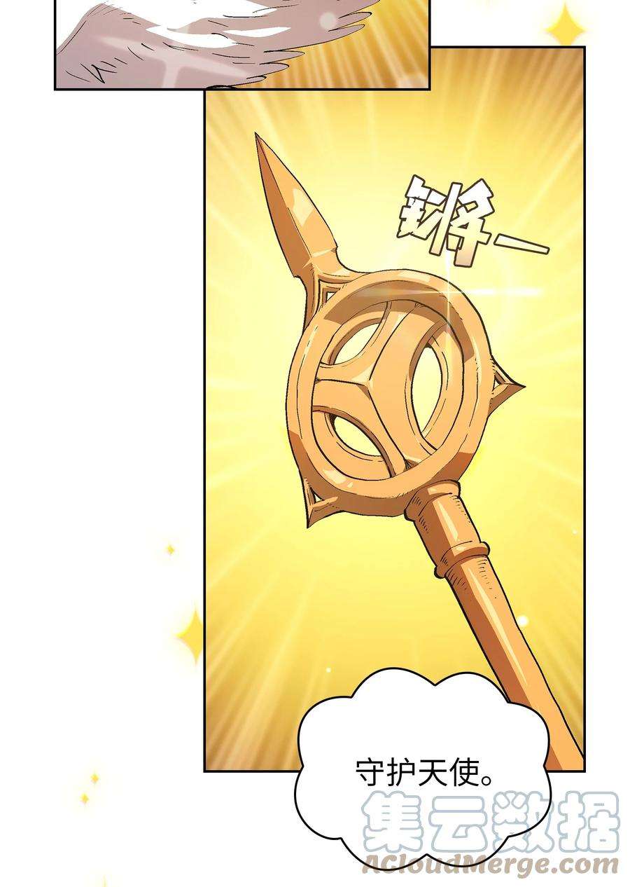 FFF级勇士求关注80 又要重置系统吗？