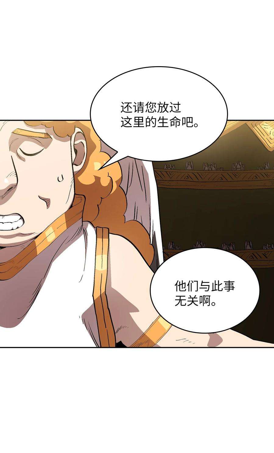 FFF级勇士求关注80 又要重置系统吗？