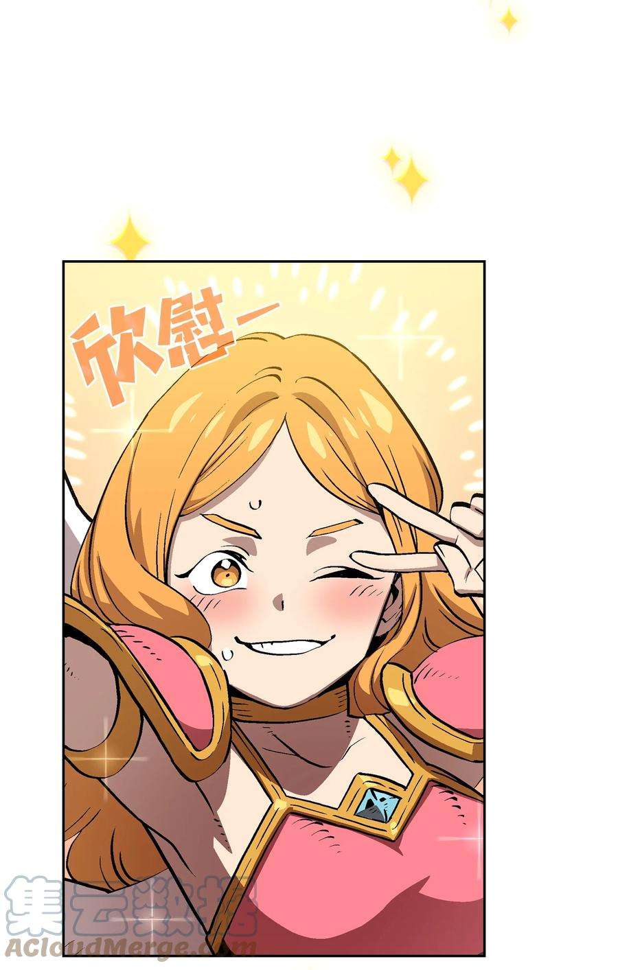 FFF级勇士求关注80 又要重置系统吗？