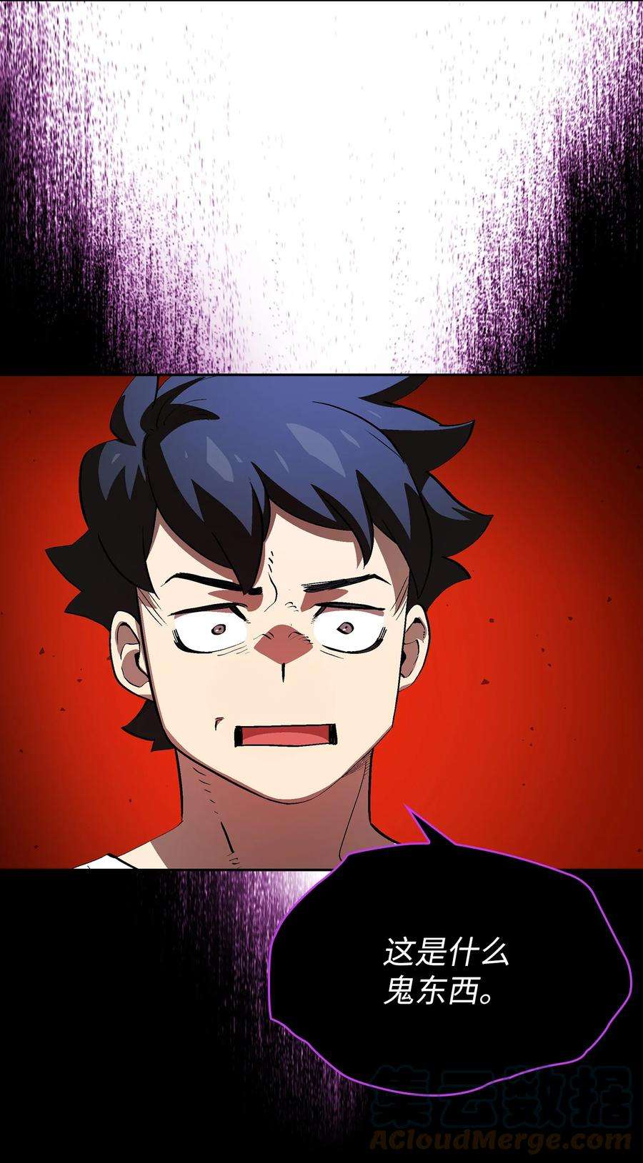 FFF级勇士求关注80 又要重置系统吗？