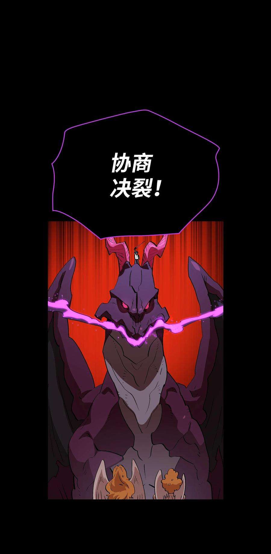 FFF级勇士求关注80 又要重置系统吗？