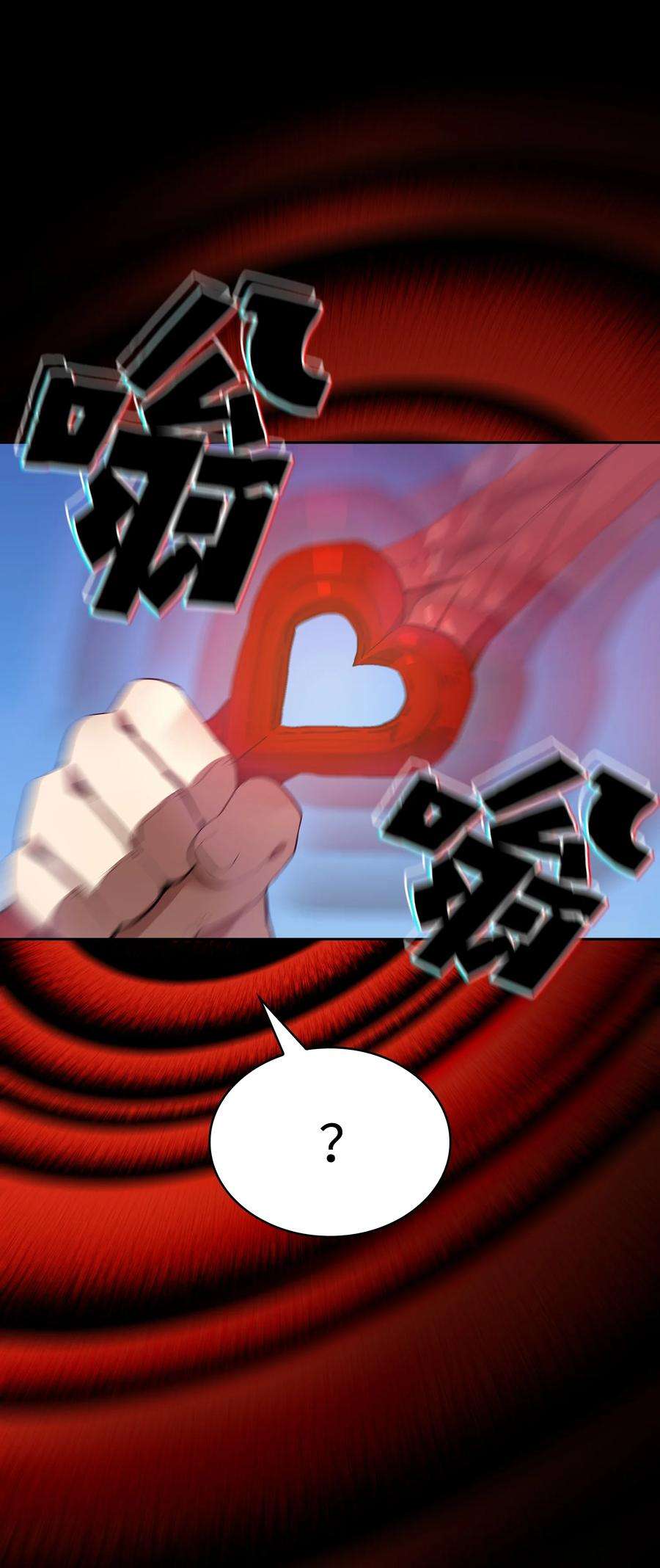 FFF级勇士求关注80 又要重置系统吗？