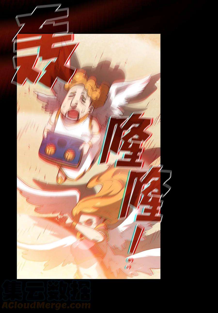 FFF级勇士求关注80 又要重置系统吗？