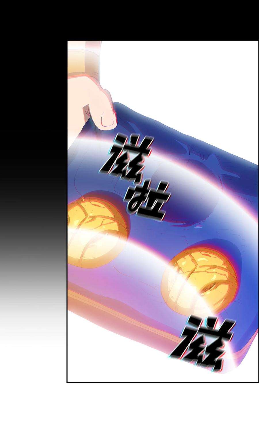 FFF级勇士求关注80 又要重置系统吗？