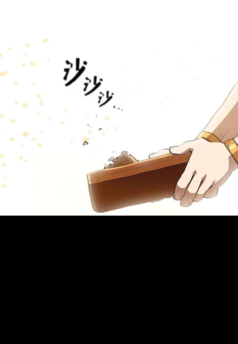 FFF级勇士求关注80 又要重置系统吗？