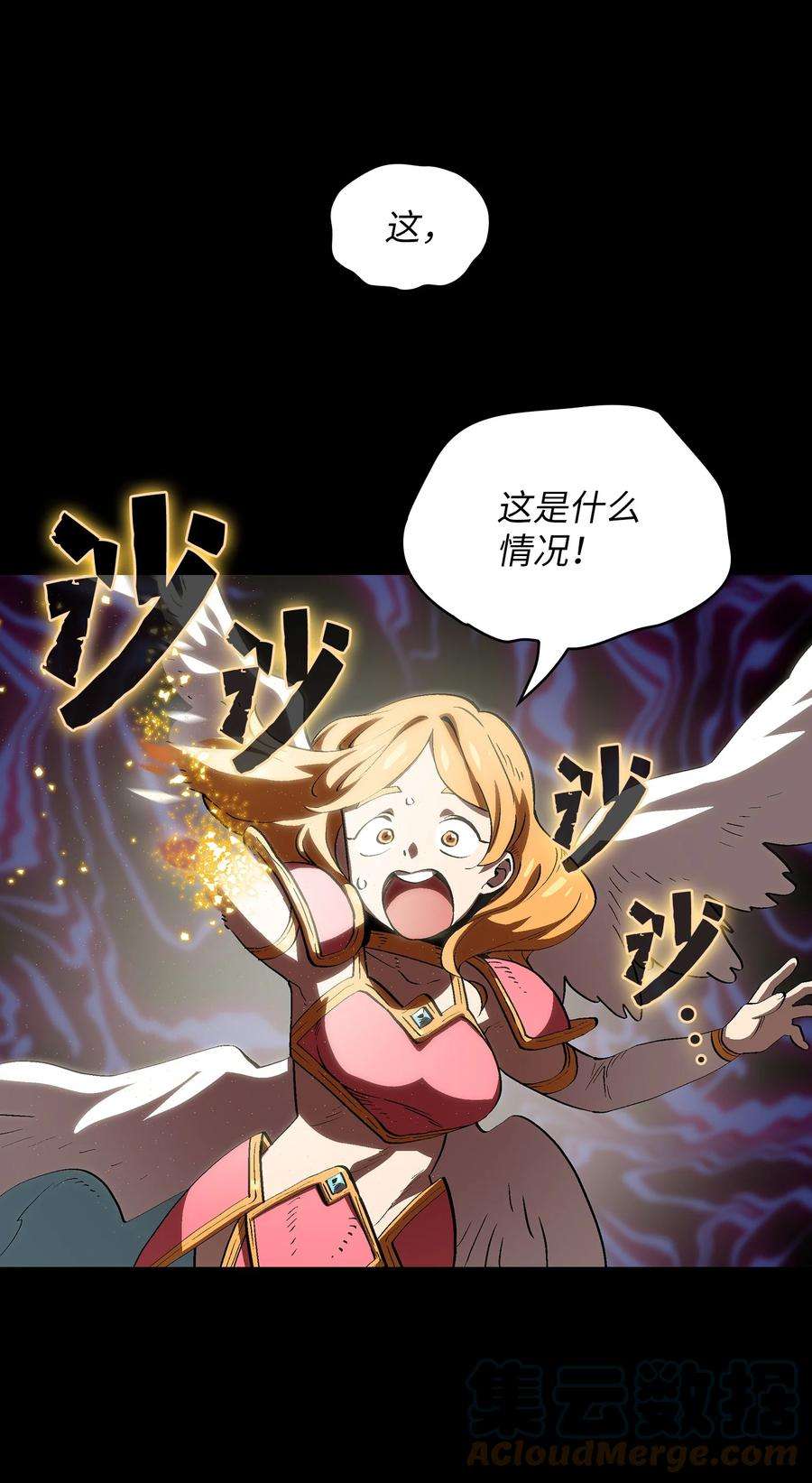 FFF级勇士求关注80 又要重置系统吗？