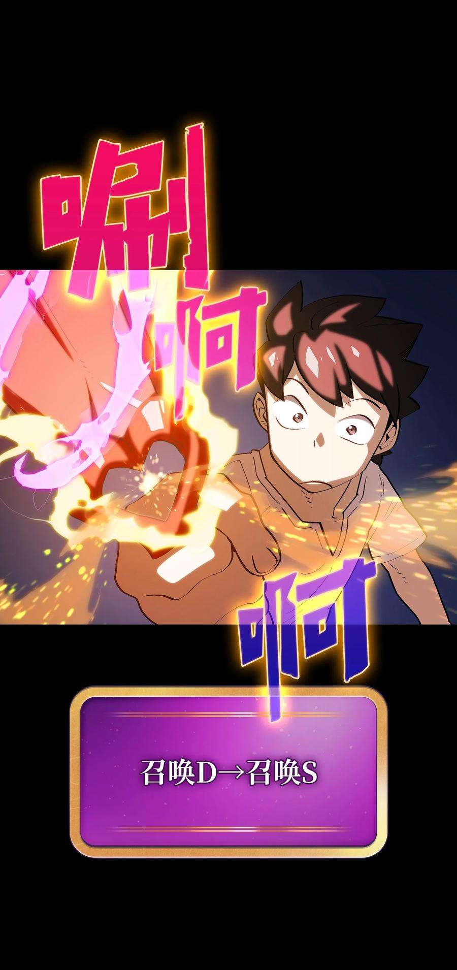 FFF级勇士求关注80 又要重置系统吗？