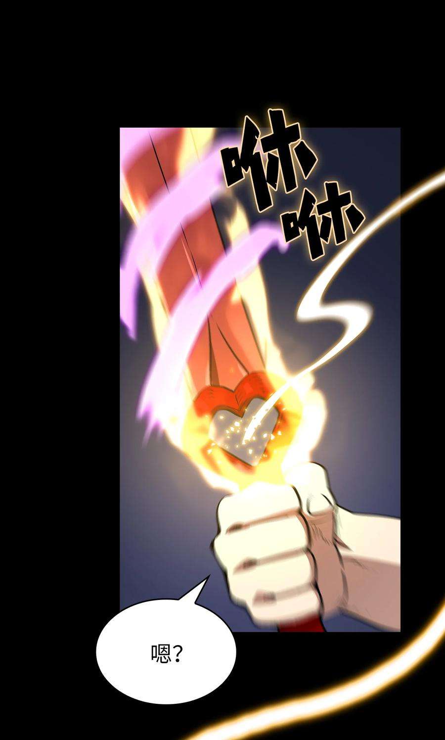 FFF级勇士求关注80 又要重置系统吗？