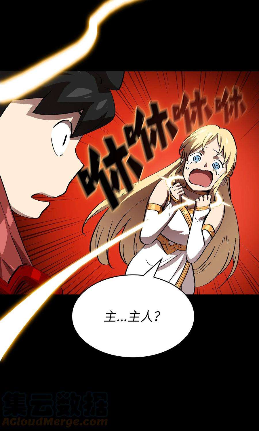 FFF级勇士求关注80 又要重置系统吗？