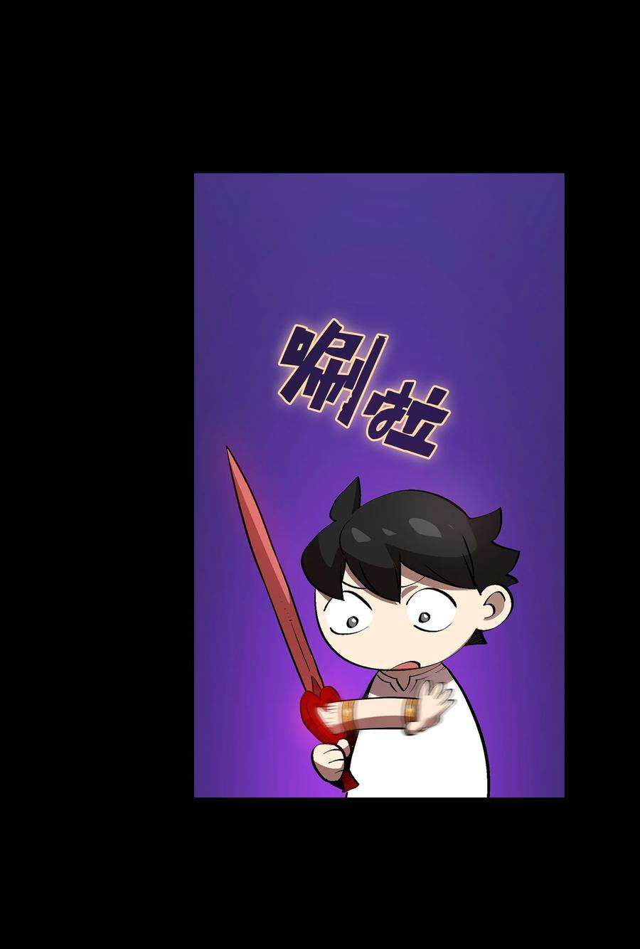 FFF级勇士求关注80 又要重置系统吗？