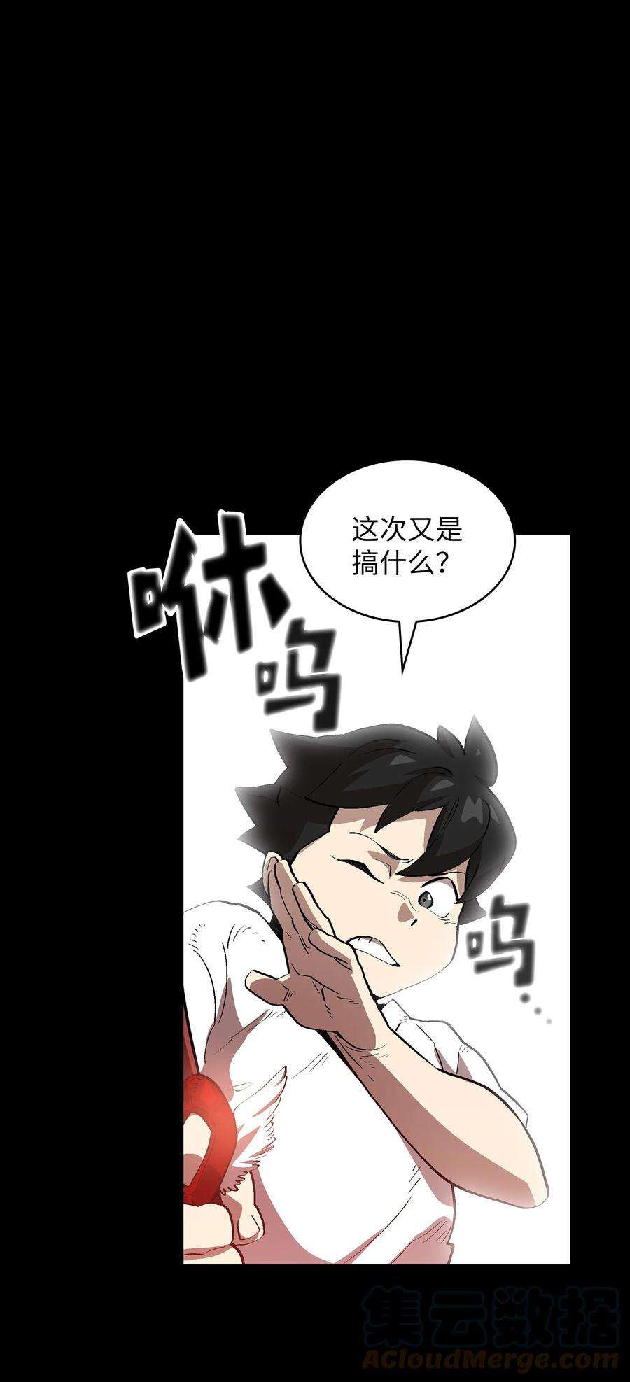 FFF级勇士求关注80 又要重置系统吗？