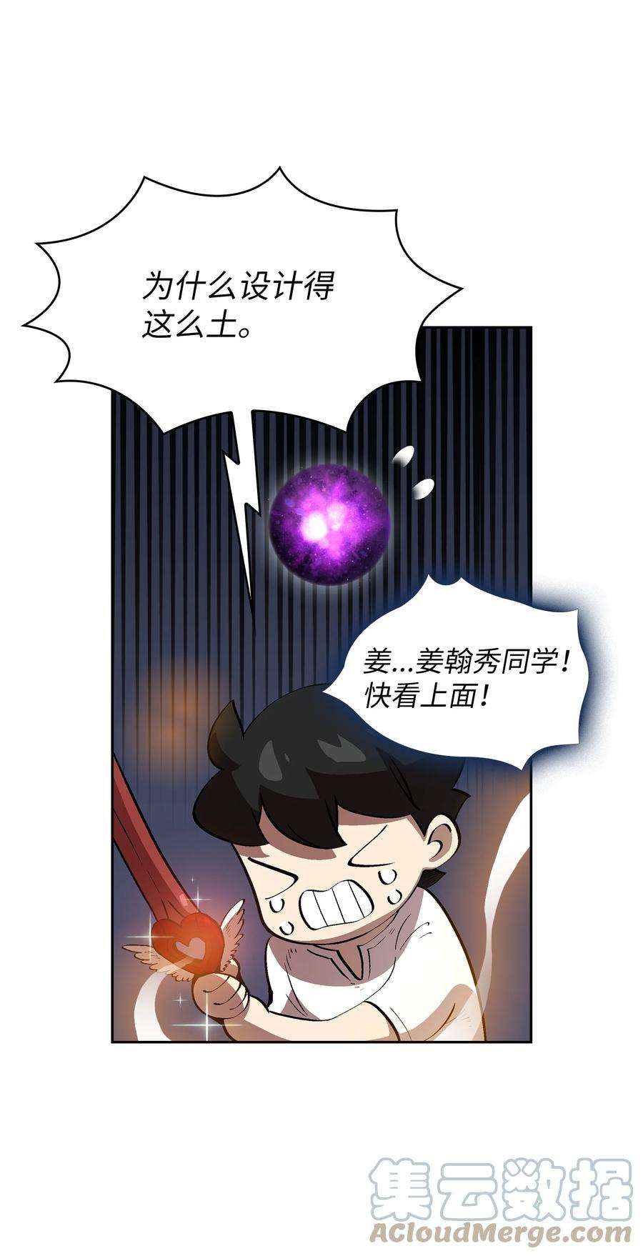 FFF级勇士求关注80 又要重置系统吗？