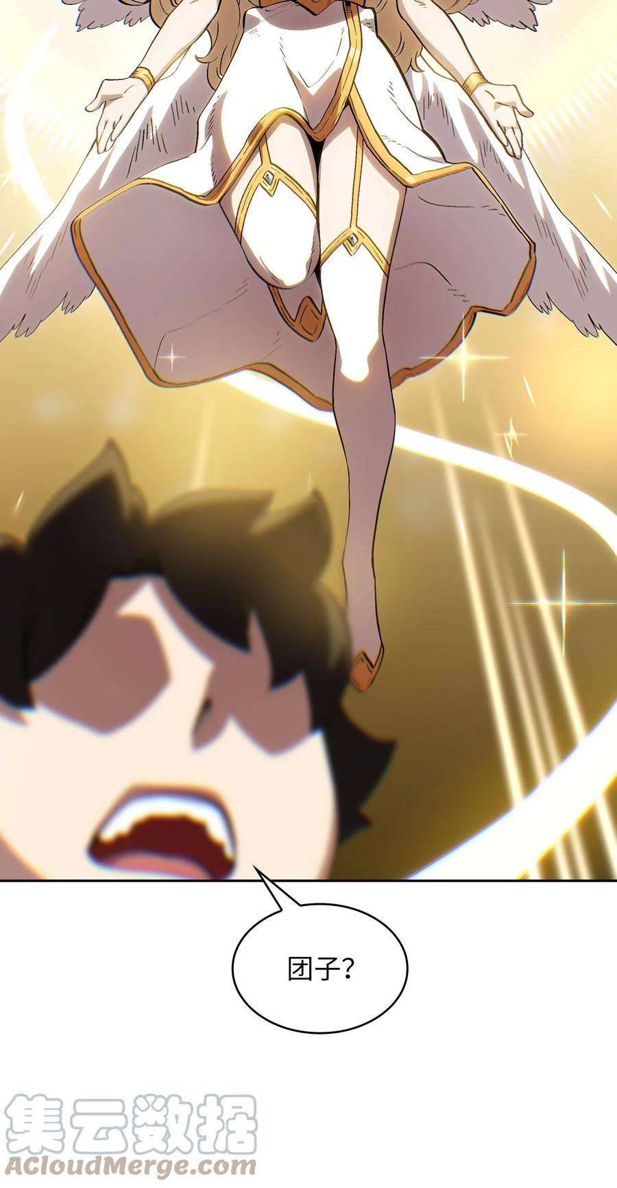 FFF级勇士求关注80 又要重置系统吗？