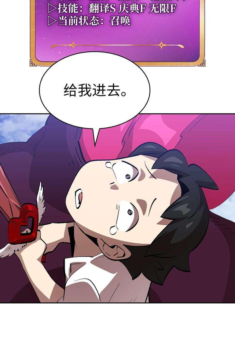 FFF级勇士求关注80 又要重置系统吗？