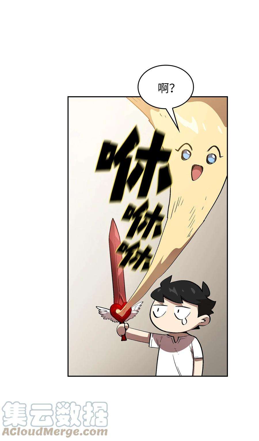 FFF级勇士求关注80 又要重置系统吗？