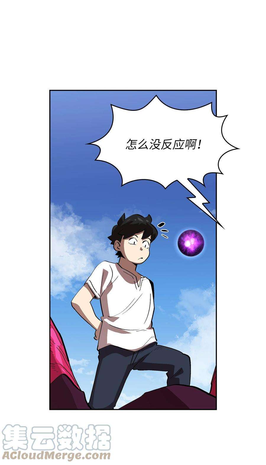 FFF级勇士求关注80 又要重置系统吗？