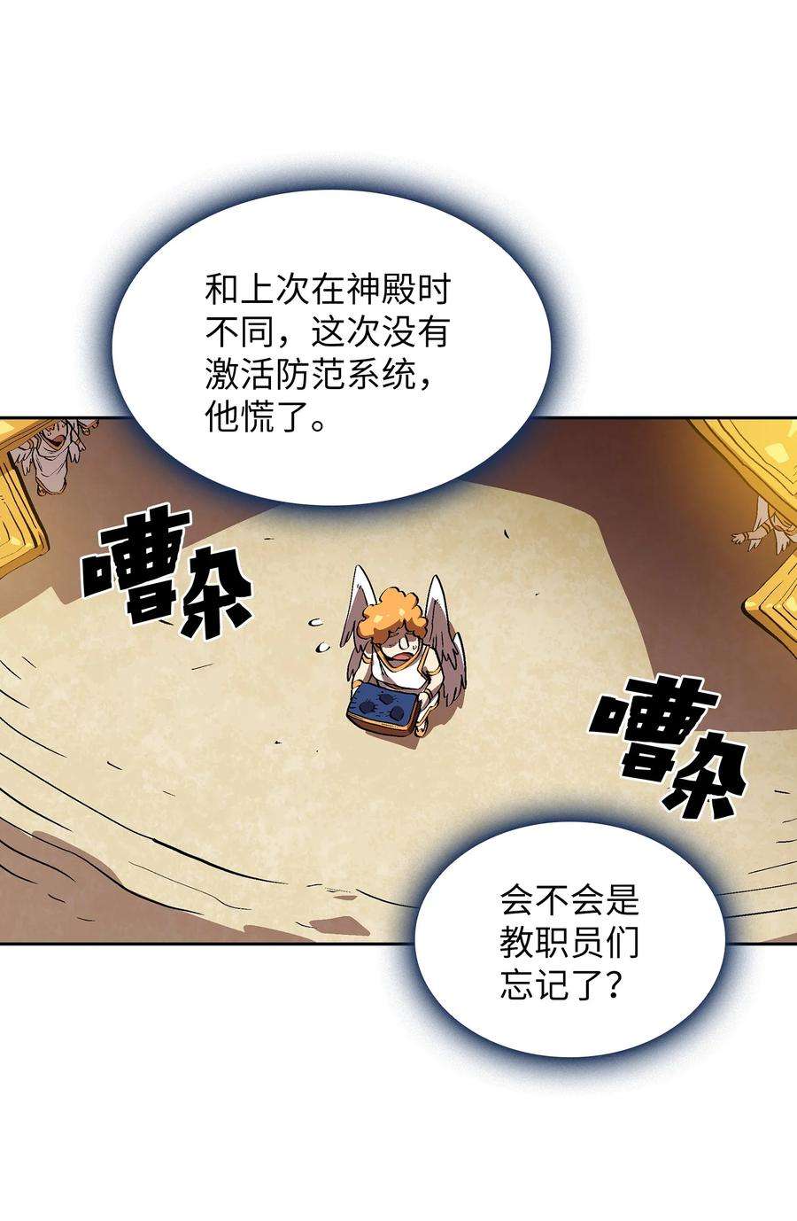 FFF级勇士求关注80 又要重置系统吗？