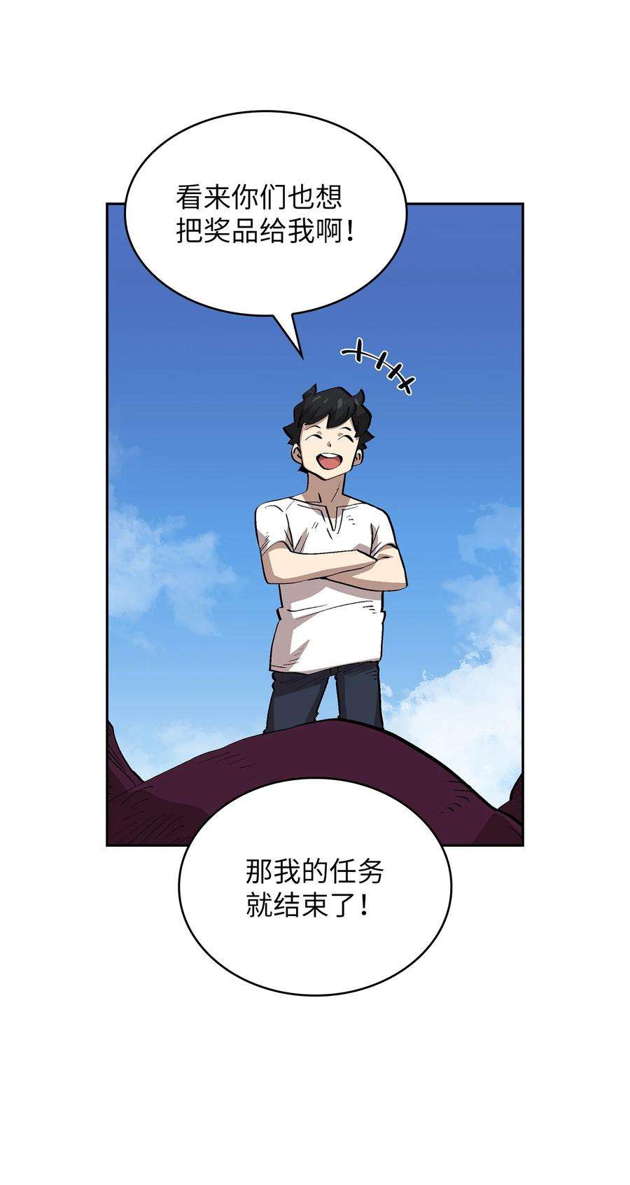 FFF级勇士求关注80 又要重置系统吗？