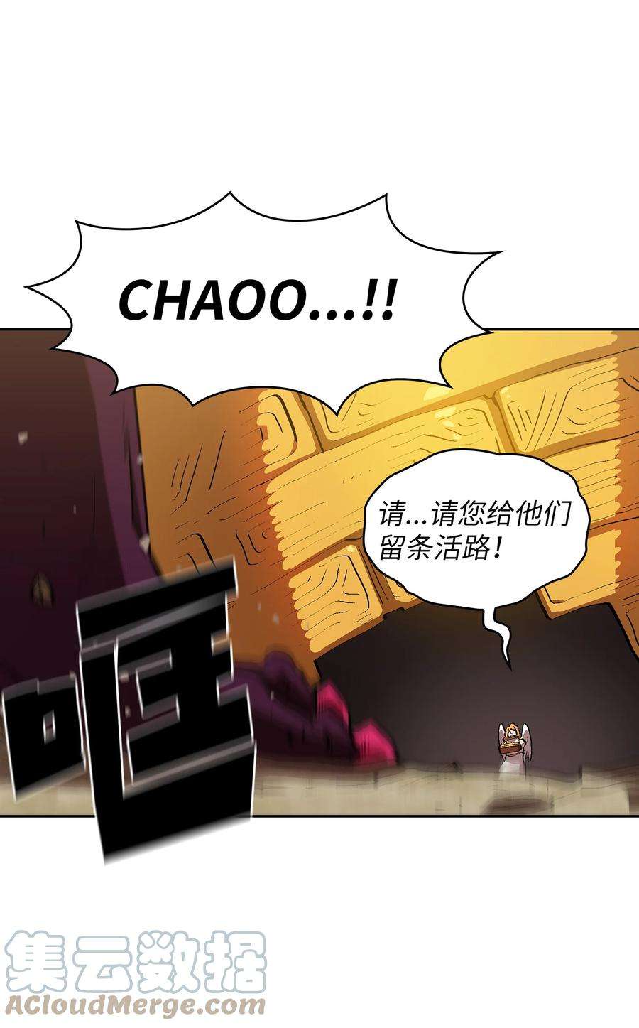 FFF级勇士求关注80 又要重置系统吗？