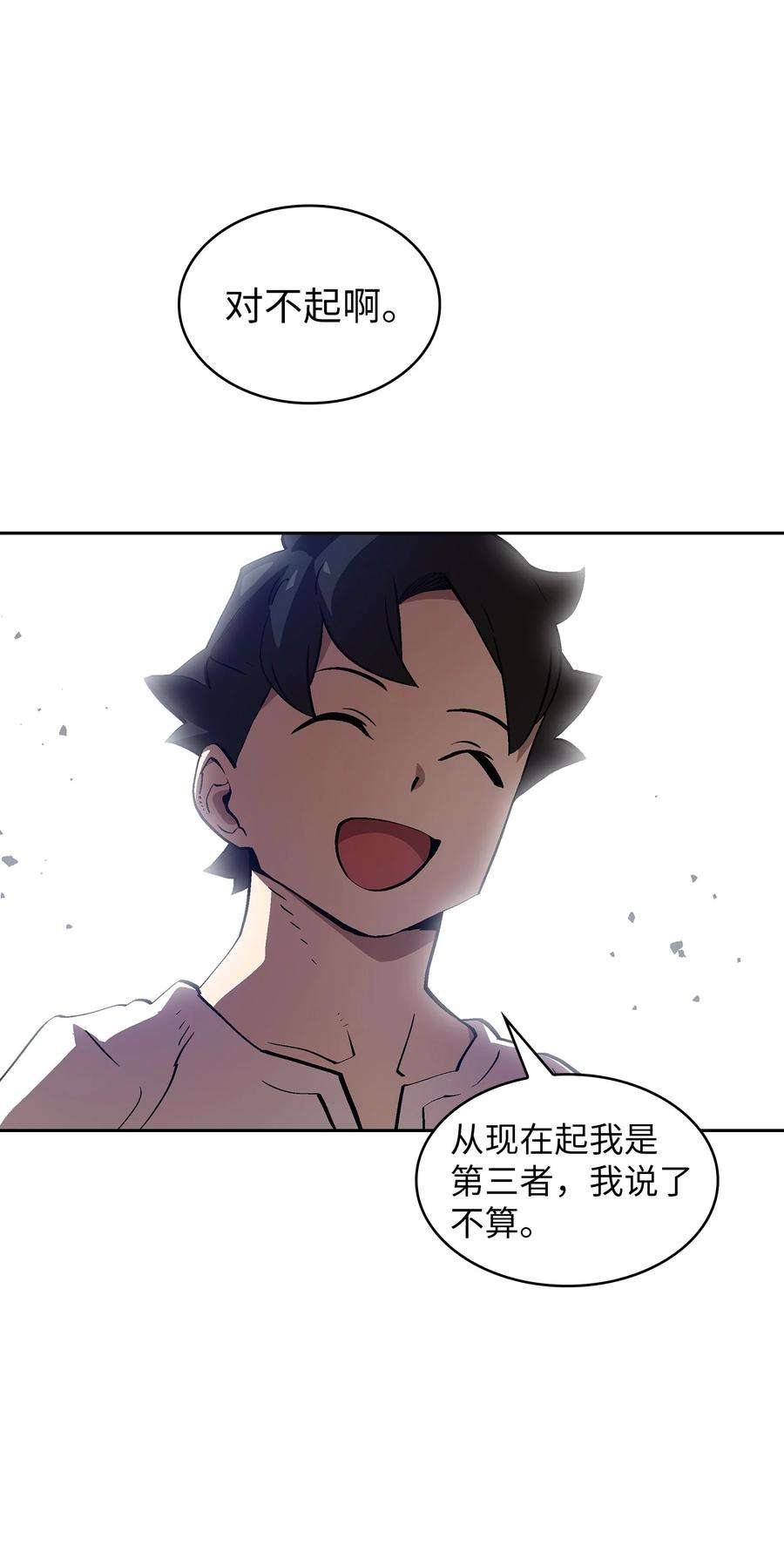 FFF级勇士求关注80 又要重置系统吗？