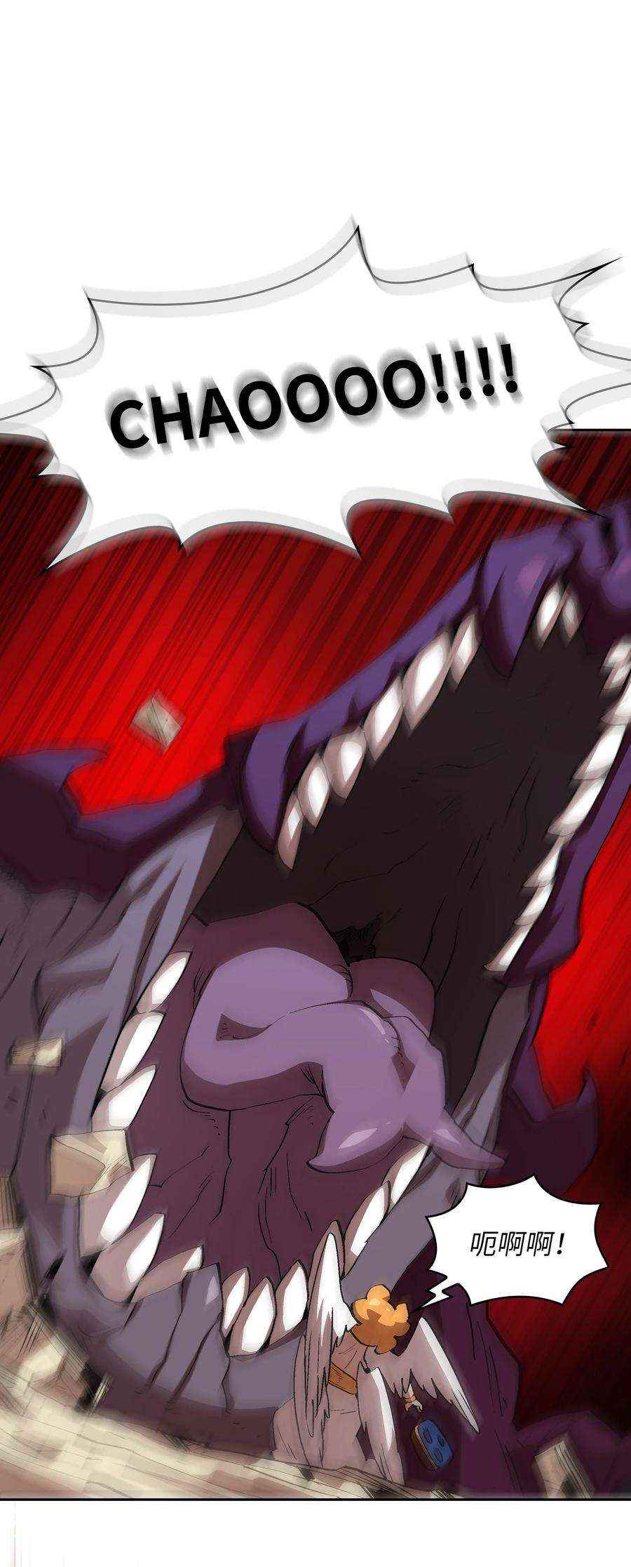 FFF级勇士求关注80 又要重置系统吗？