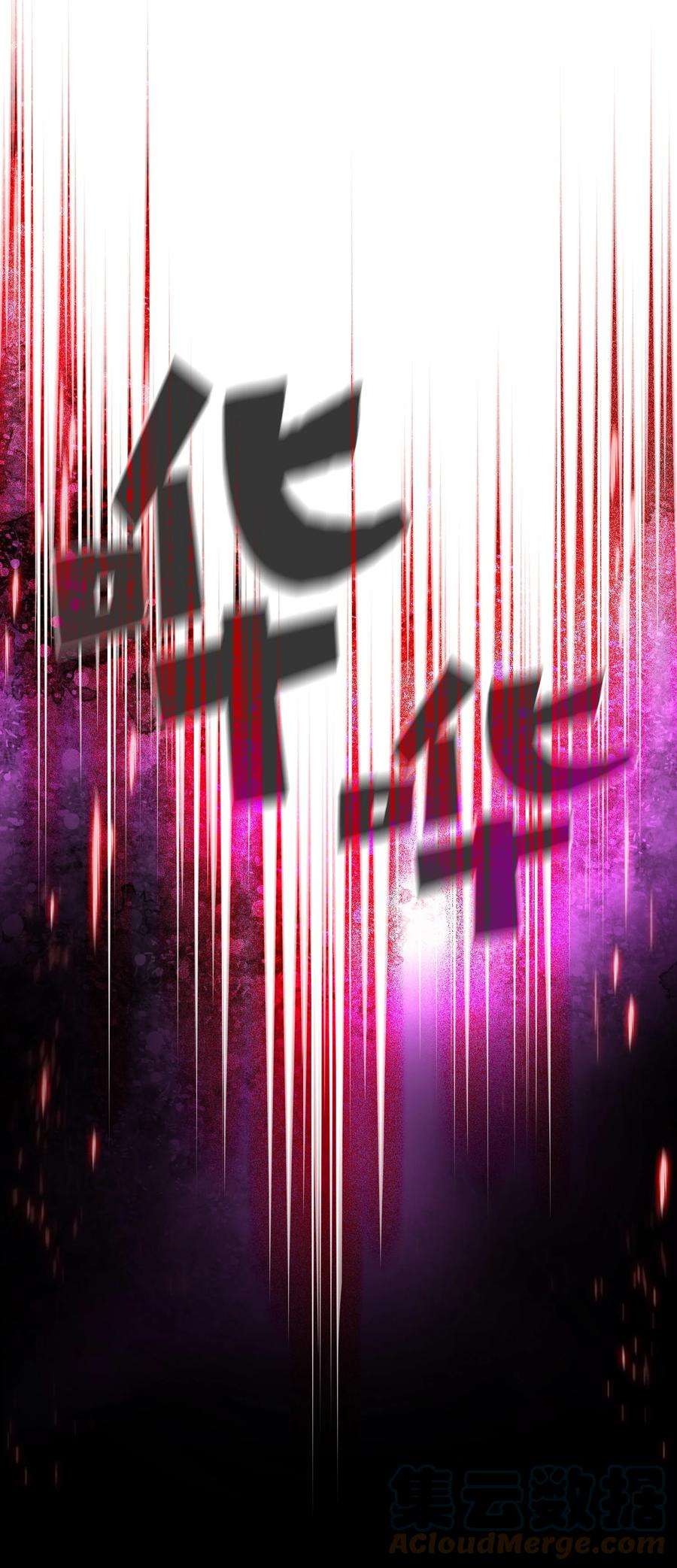 FFF级勇士求关注80 又要重置系统吗？