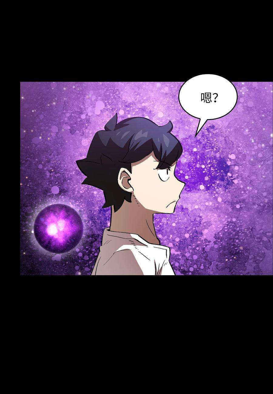 FFF级勇士求关注80 又要重置系统吗？