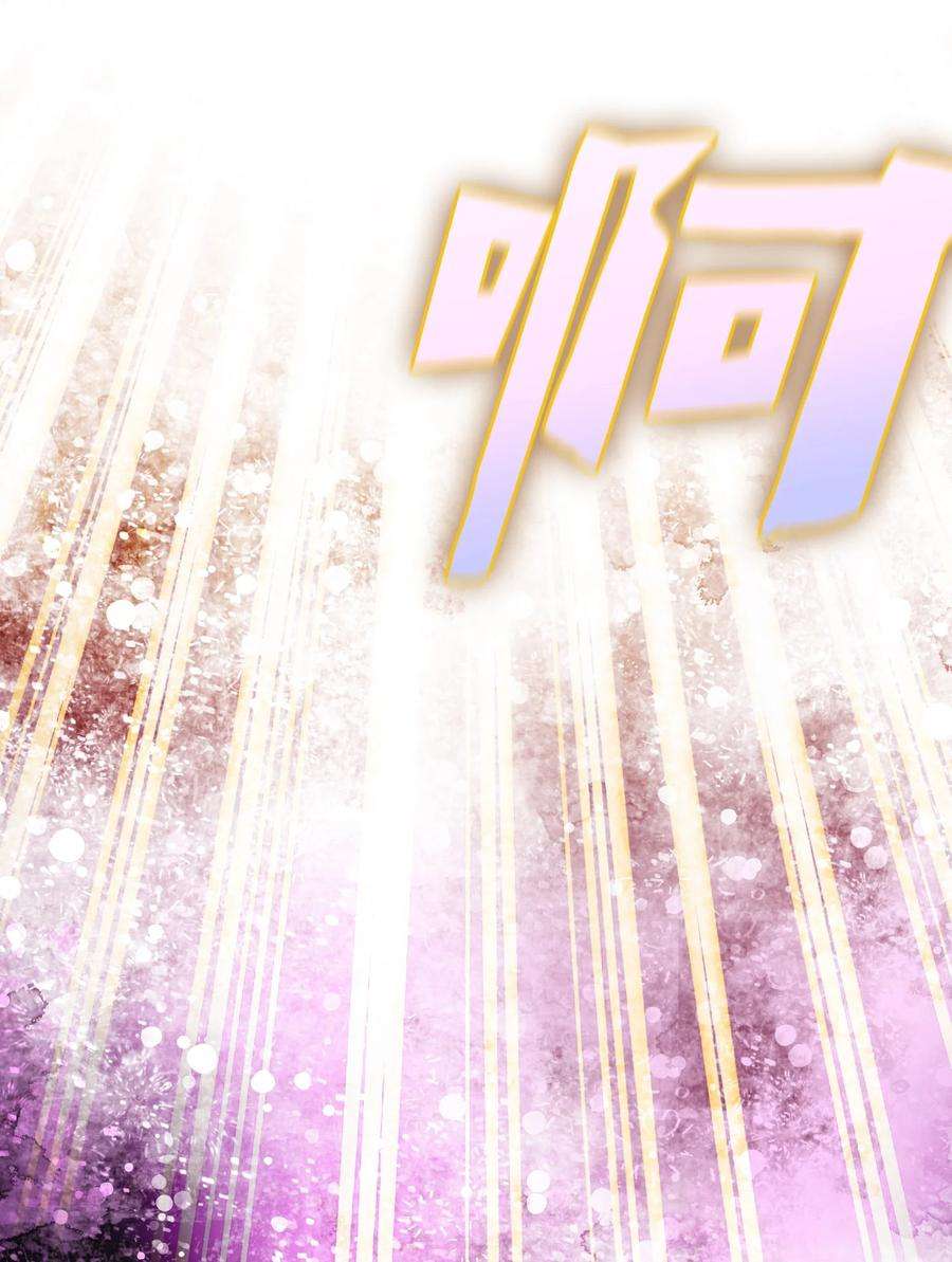 FFF级勇士求关注80 又要重置系统吗？