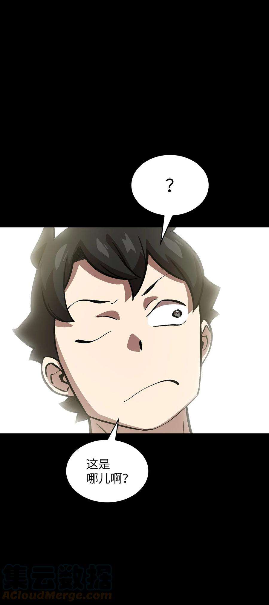 FFF级勇士求关注80 又要重置系统吗？