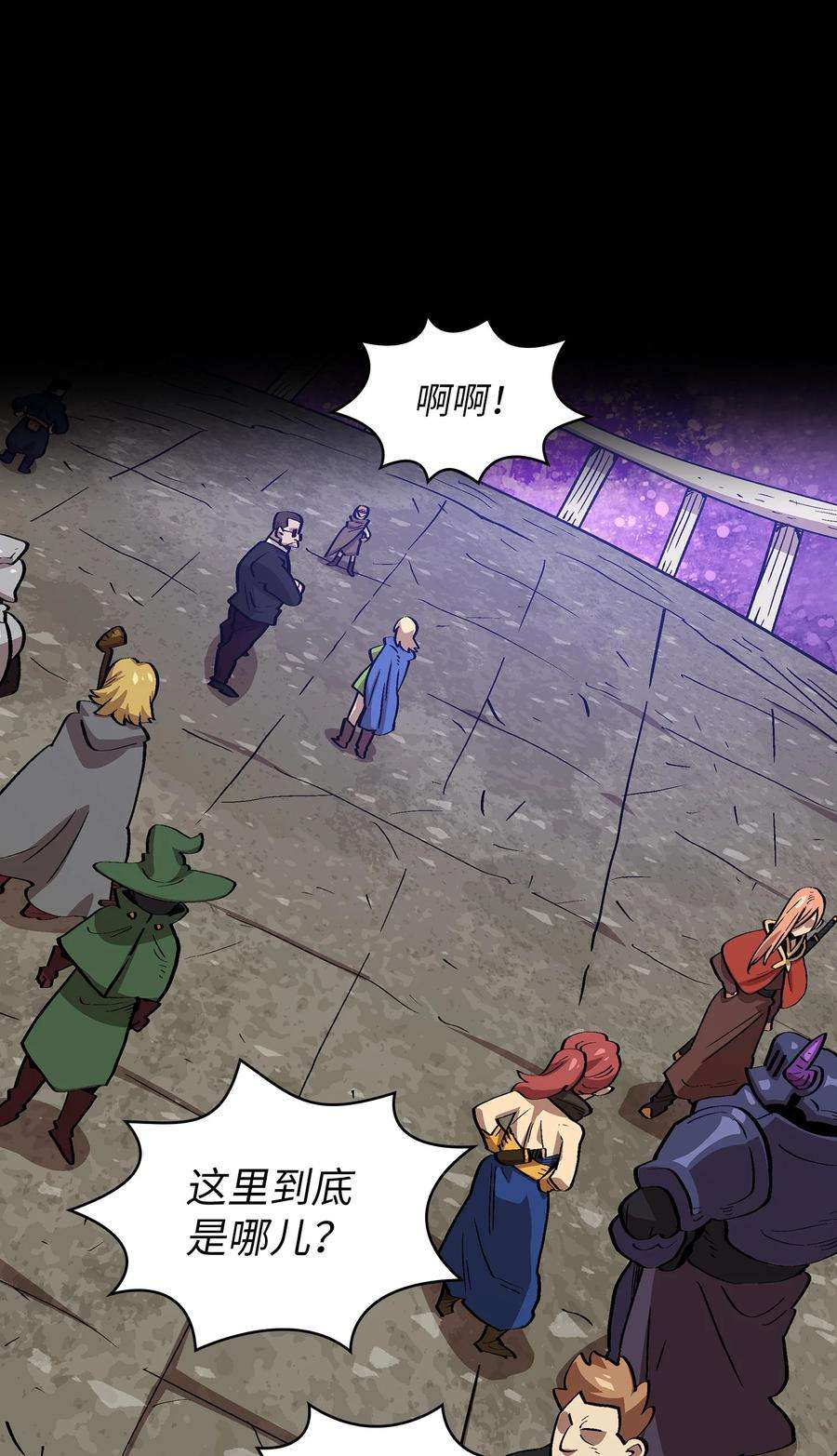 FFF级勇士求关注80 又要重置系统吗？