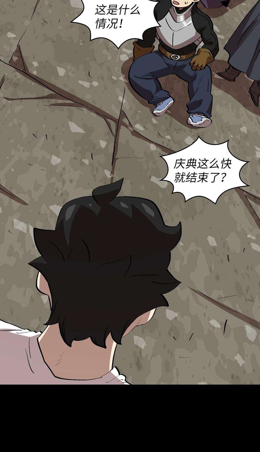 FFF级勇士求关注80 又要重置系统吗？