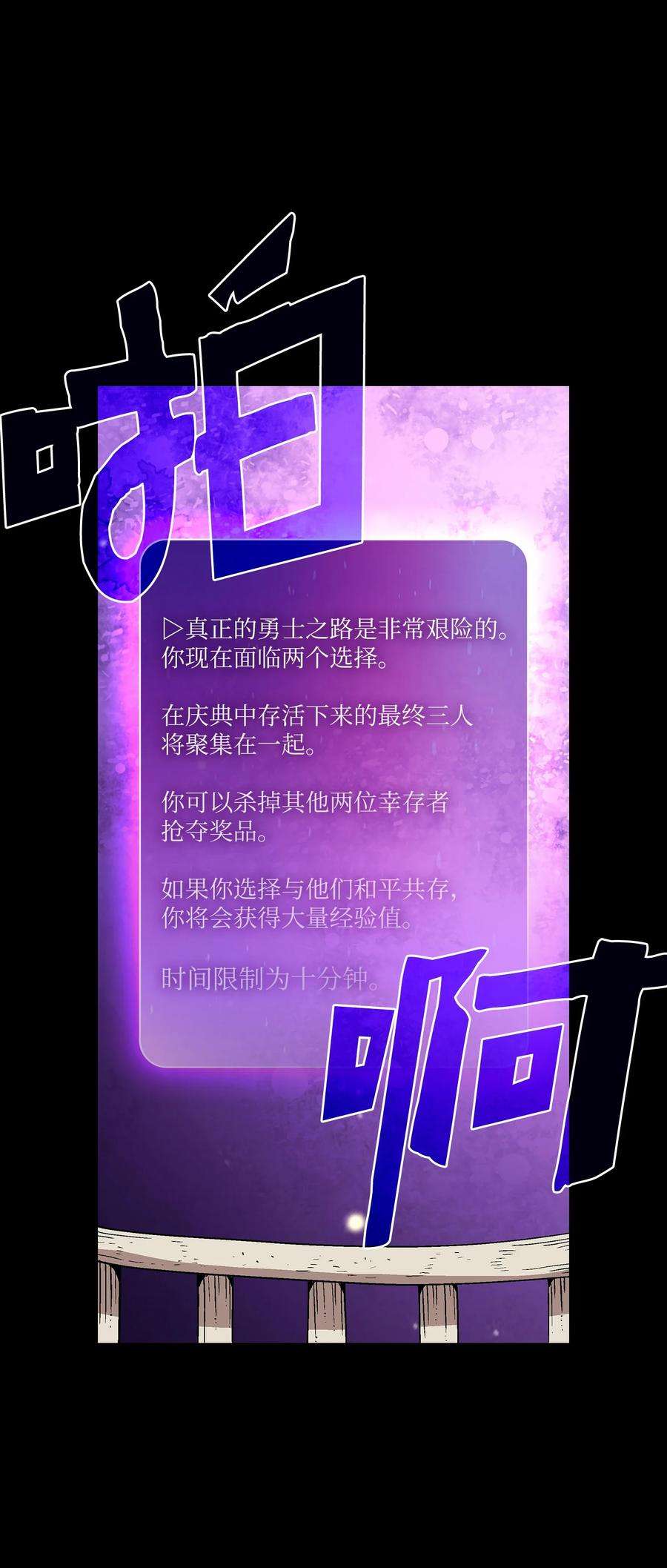 FFF级勇士求关注80 又要重置系统吗？