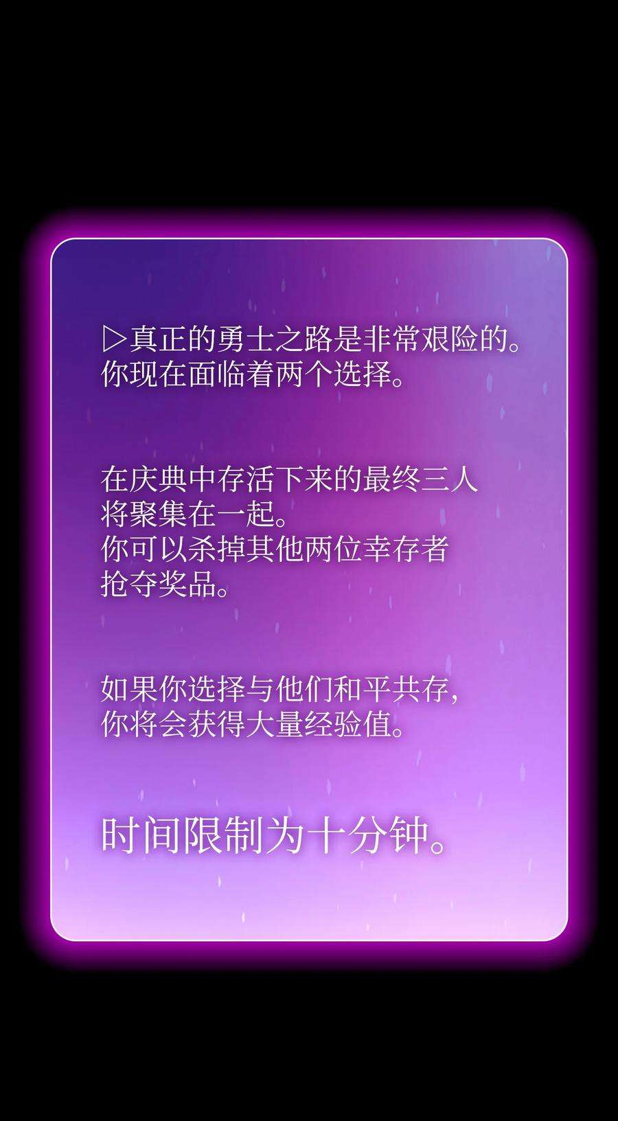 FFF级勇士求关注80 又要重置系统吗？
