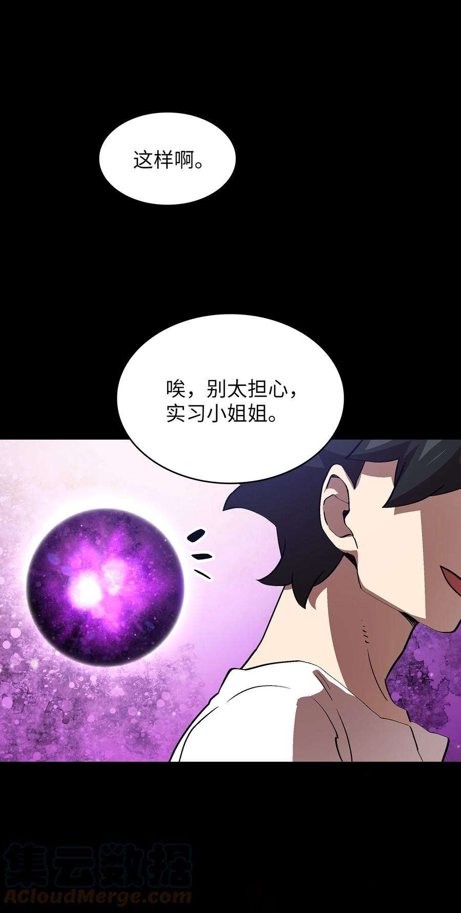 FFF级勇士求关注80 又要重置系统吗？