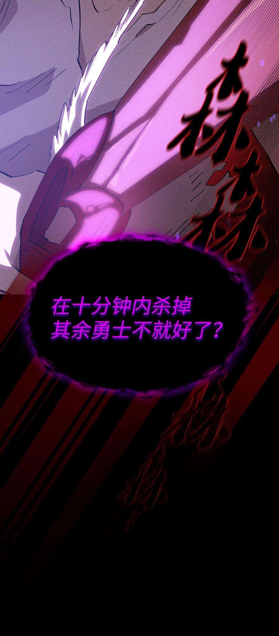 FFF级勇士求关注80 又要重置系统吗？