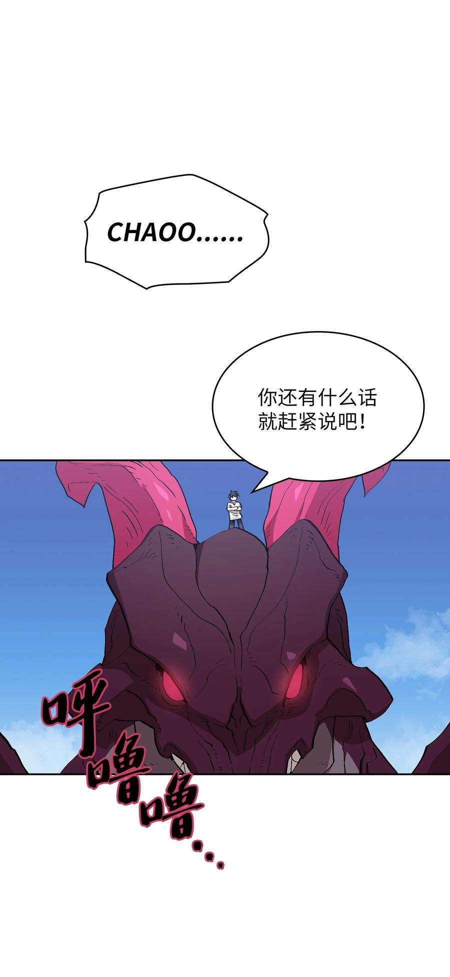 FFF级勇士求关注80 又要重置系统吗？